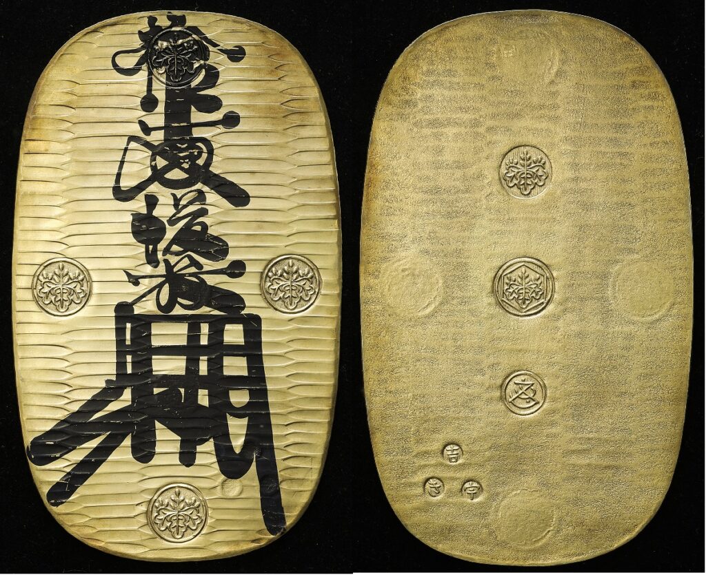 鋳造期間：万延元年～文久2年(1860～1862年) 品位：金344/銀639/雑17 量目：112.40g 裏刻印：吉宇き  万延大判（まんえんおおばん）とは万延元年（1860年）閏3月に発行された大判であり、新大判（しんおおばん）とも呼ばれる。日本最後の大判である。 |  新岐阜切手古銭商会