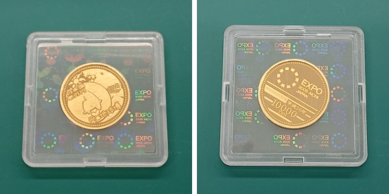 愛・地球博開催記念貨セット | 東京書芸館公式通販ウェブサイト - 国内外の優れた伝統工芸品・美術工芸品の販売・通販サイト【東京書芸館公式サイト】 2005年　愛・地球博　日本国際博覧会　開会式出演記念　万博　記念硬貨